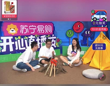 見過價(jià)格內(nèi)卷嗎？蘇寧六一直播帶你大開眼界！