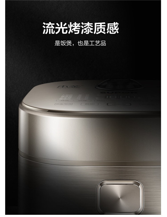 中國電飯煲“三巨頭”，美的、九陽和蘇泊爾電飯煲哪個好？