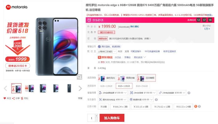 大內存手機竟雙雙大促！這價格在618都罕見，買了