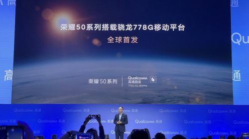 Vlog影像至美之作，榮耀50系列6月16日將于上海發(fā)布