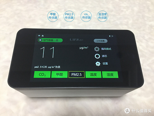 618鉅惠價(jià)到！LIFAair LA500凈化器，裝修除醛除味，保障家人呼吸健康