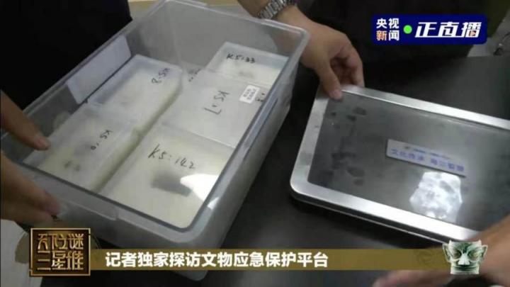 三星堆文物存放是世界難題，現(xiàn)在為何敢開了？