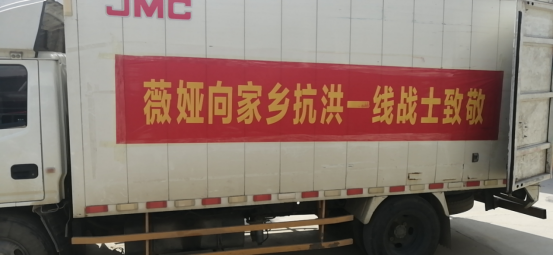安徽小鎮(zhèn)女孩薇婭“回鄉(xiāng)記”：做公益直播、建希望小學(xué)、助鄉(xiāng)村產(chǎn)業(yè)帶發(fā)展