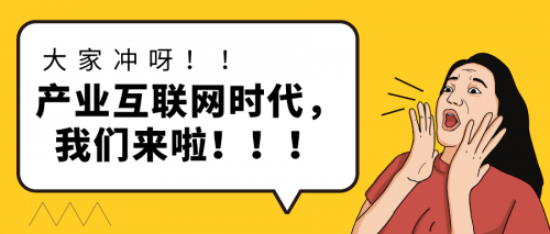 萬應(yīng)工場低代碼平臺(tái)——企業(yè)數(shù)字化困境破局之道