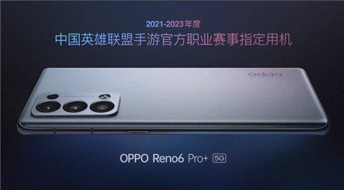 張子楓任“OPPO光影STAR”，Reno視頻同學(xué)錄大賽開啟