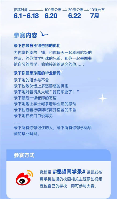 張子楓任“OPPO光影STAR”，Reno視頻同學(xué)錄大賽開啟
