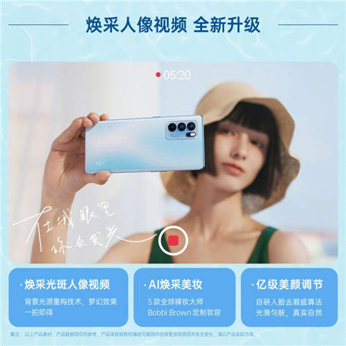 張子楓任“OPPO光影STAR”，Reno視頻同學(xué)錄大賽開啟