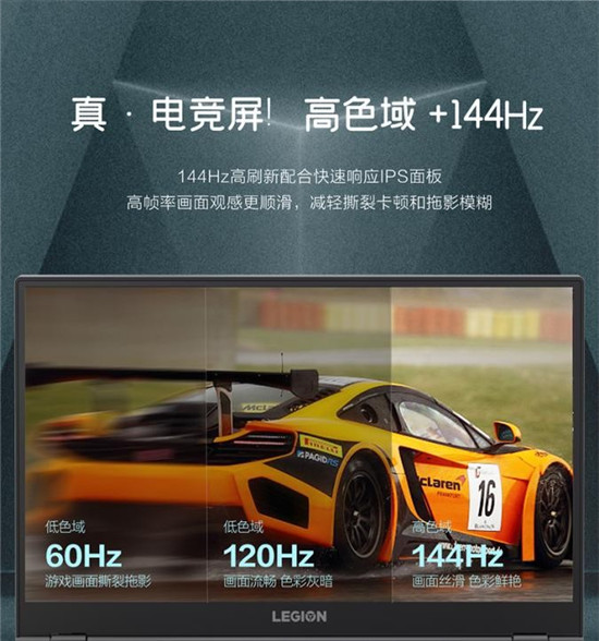 R7000P及拯救者系列解析，英特爾i7-10875H處理器真香了