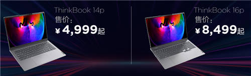 首發(fā)6499元起，ThinkBook 13x正式發(fā)布，極致輕薄成新青年商務(wù)首選