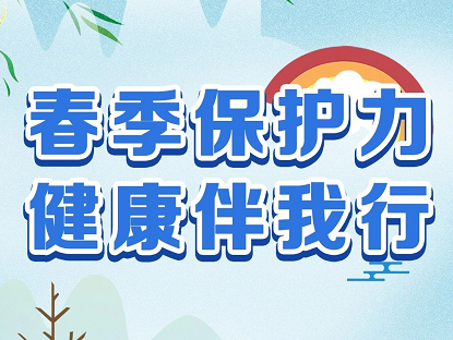 合生元營養(yǎng)與護理研究院致力于母嬰研究 激發(fā)寶寶內(nèi)在保護力