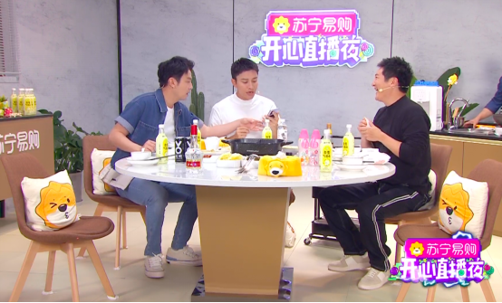 雷佳音拜師賈乃亮組“干飯?zhí)靾F”，蘇寧易購開心直播夜抽超級大獎