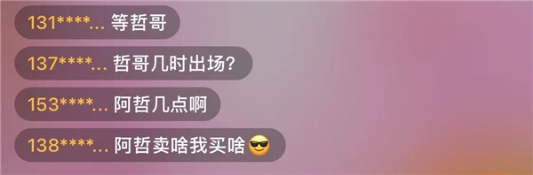 張信哲、齊秦、孟庭葦開啟蘇寧直播夜，追星、省錢兩不誤！