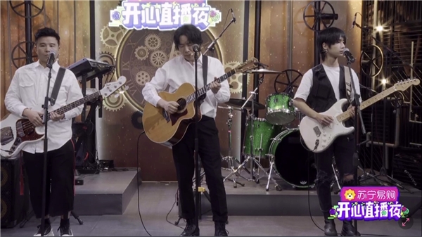 黑豹樂隊(duì)、水木年華開啟蘇寧開心直播夜，帶你重回光輝歲月！