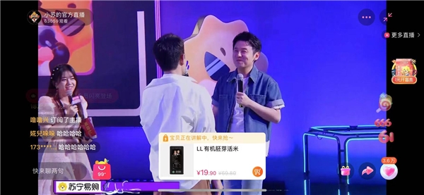 去蘇寧易購(gòu)六一寶寶節(jié)開(kāi)心直播夜，解鎖“沉浸式砍價(jià)“新體驗(yàn)