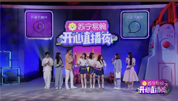 去蘇寧易購(gòu)六一寶寶節(jié)開(kāi)心直播夜，解鎖“沉浸式砍價(jià)“新體驗(yàn)