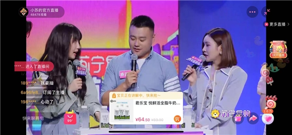 去蘇寧易購(gòu)六一寶寶節(jié)開(kāi)心直播夜，解鎖“沉浸式砍價(jià)“新體驗(yàn)