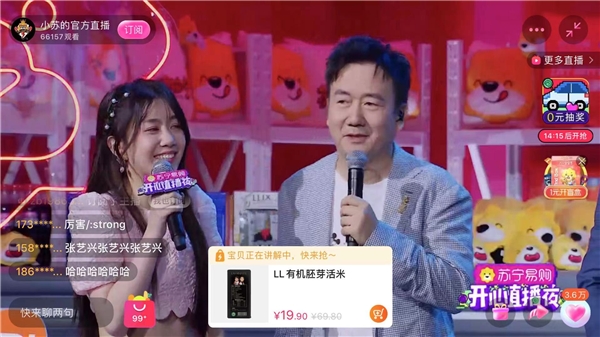 筷子兄弟“消失”的王太利重回舞臺，女兒現(xiàn)場送禮物太貼心