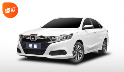 想買車，又想低首付 這樣的好事在毛豆新車網(wǎng)就能實(shí)現(xiàn)