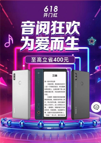 成交額同比增長8倍，京東618成電競玩家購買游戲手機的主要平臺
