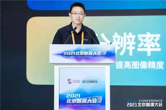 智源大會(huì)開(kāi)幕，全球最大智能模型“悟道2.0”發(fā)布