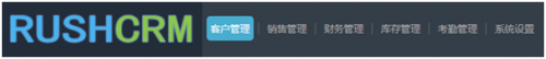 了解CRM系統(tǒng)專業(yè)用語(yǔ)，讓系統(tǒng)使用更順暢