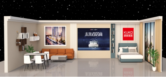 顧家家居、京東居家開啟深度合作  重磅發(fā)布反向定制新品“京Π”真皮床