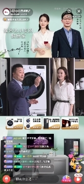 京東618家電總裁跨界直播開(kāi)啟，聯(lián)手楊冪、張小斐寵粉沒(méi)商量
