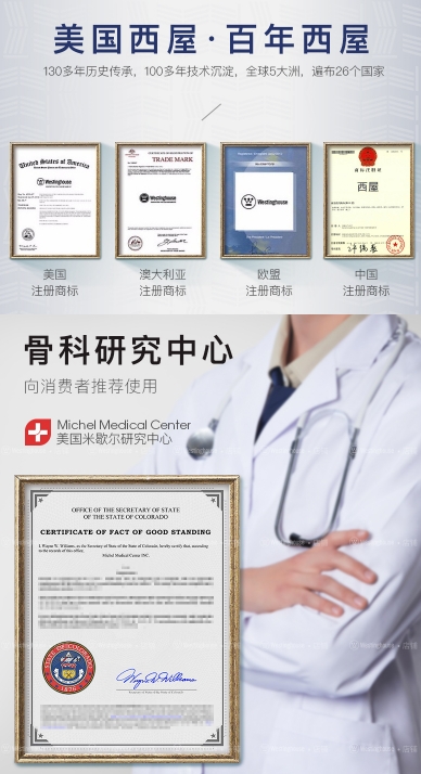 西屋S500按摩椅：以用戶體驗作為智能化產(chǎn)品的生命