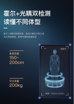 西屋S500按摩椅：以用戶體驗作為智能化產(chǎn)品的生命