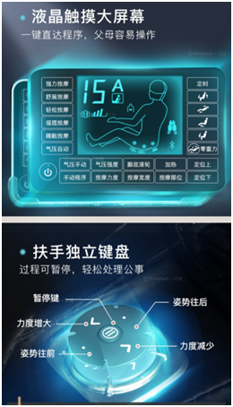 西屋S500按摩椅：以用戶體驗作為智能化產(chǎn)品的生命