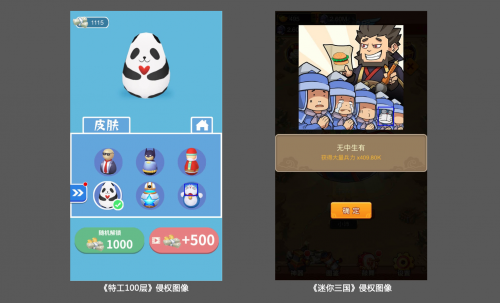 騰訊優(yōu)圖聯(lián)合騰訊安全天御、微信共同推出侵權(quán)保護(hù)方案