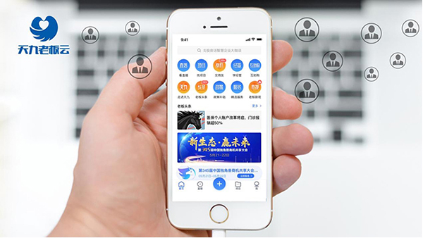 區(qū)塊鏈技術(shù)加速無(wú)紙化貨幣時(shí)代 天九共享助力易保全引領(lǐng)創(chuàng)新賽道