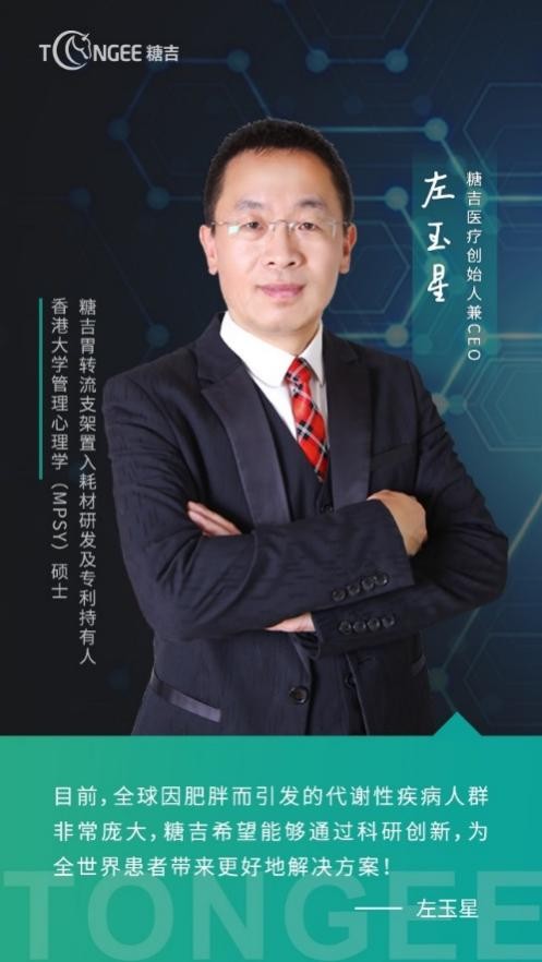 從醫(yī)7年之后，他選擇了投身科研 