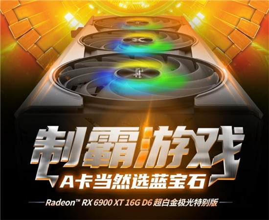 質(zhì)量效應(yīng)優(yōu)化4K畫(huà)質(zhì)，6900 XT極光版輕松應(yīng)對(duì)