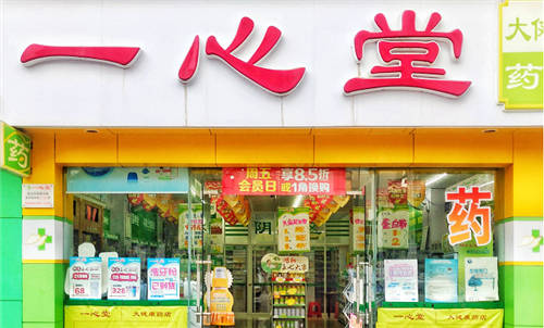 街電共享充電寶入駐一心堂海南300余家門店，深入街頭巷尾完善社區(qū)便利