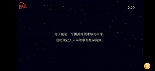 美的、訊飛、北汽等300家企業(yè)與鴻蒙合作，共建智慧生態(tài)