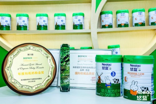 有機未來式踐行國民健康，悠藍護航全新母嬰健康