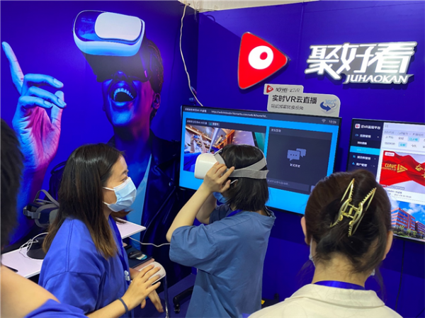 技術(shù)國際領(lǐng)先！海信行業(yè)首推雙8K VR云直播平臺