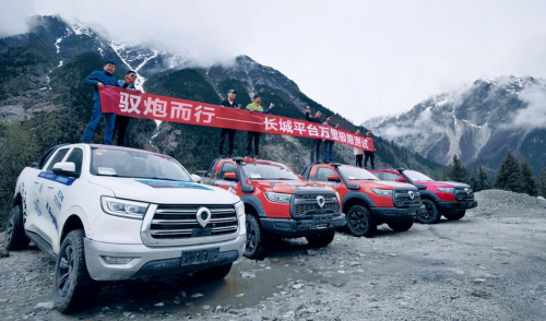 中國皮卡最強(qiáng)力量幾何？長城全新底盤全路況測試給你答案