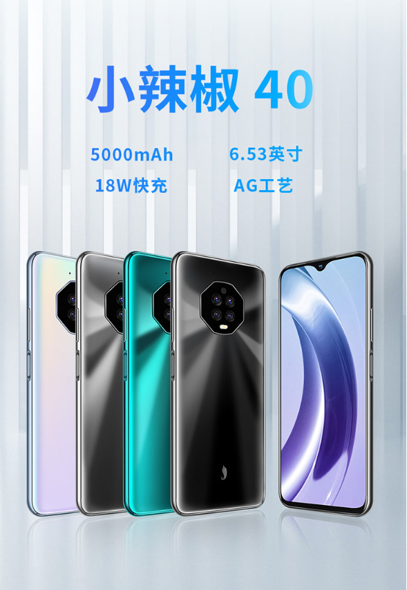 對(duì)千元手機(jī)進(jìn)行大評(píng)測(cè)后 原來(lái)小辣椒40性價(jià)比更高！