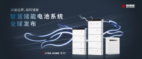全系升級(jí)大電流，重磅儲(chǔ)能新品發(fā)布！固德威2021SNEC實(shí)力開掛，巔峰進(jìn)擊！