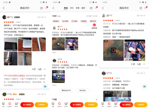 為何OPPO智能電視K9廣受好評(píng)？這幾點(diǎn)很重要