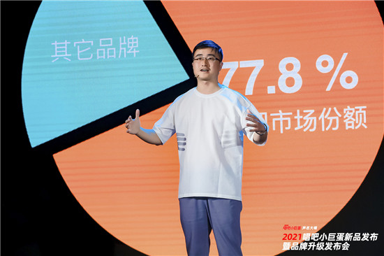 唱吧首位品牌代言人迪麗熱巴官宣，G3新品上市，唱吧品牌再升級