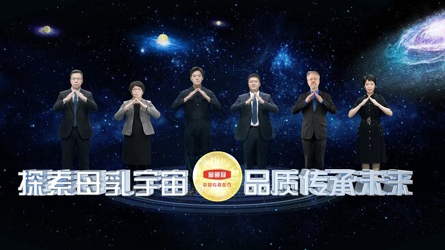 以科研創(chuàng)新賦能“大健康”生態(tài)圈，金領(lǐng)冠“專利品質(zhì)”閃耀博鰲亞洲論壇全球健康論壇