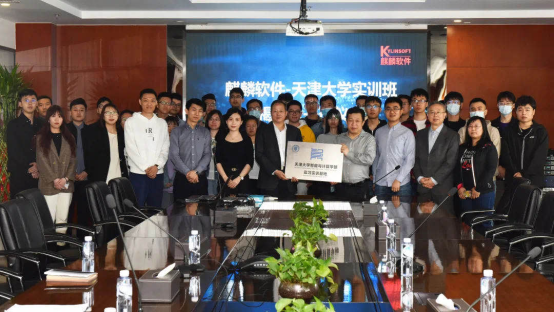 銀河麒麟斬獲前程無憂2021人力資源管理杰出獎(jiǎng)