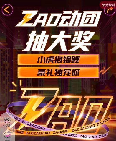 國(guó)美線上線下雙矩陣進(jìn)軍618 “真快樂(lè)”全品類(lèi)擊穿全網(wǎng)底價(jià)