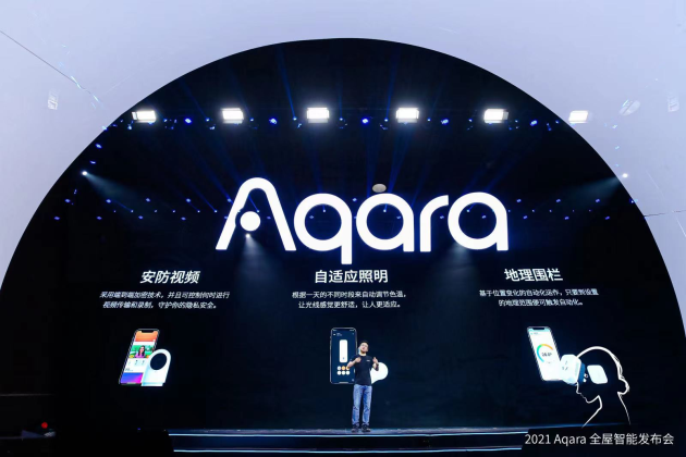 多角度布局多渠道，Aqara發(fā)展戰(zhàn)略解讀