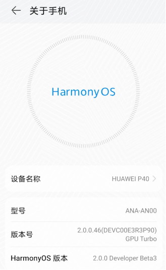 全球首個(gè)支持鴻蒙的游戲引擎來(lái)了！Cocos Creator 3.2 月底發(fā)布