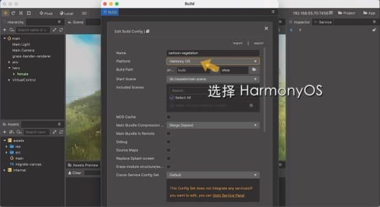 全球首個(gè)支持鴻蒙的游戲引擎來(lái)了！Cocos Creator 3.2 月底發(fā)布