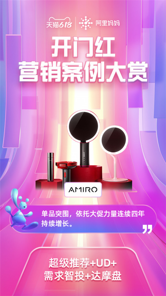 品牌營(yíng)銷天貓618飛升心法：人群策略是王道